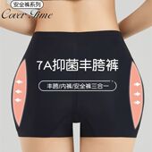 显瘦低腰打底裤 无痕丰胯内裤 女超自然假胯收腹提臀仿真增胯安全裤