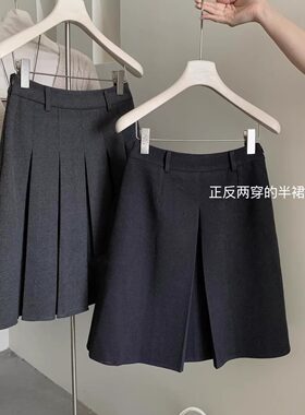 前后两穿毛呢百褶半身裙学院风女
