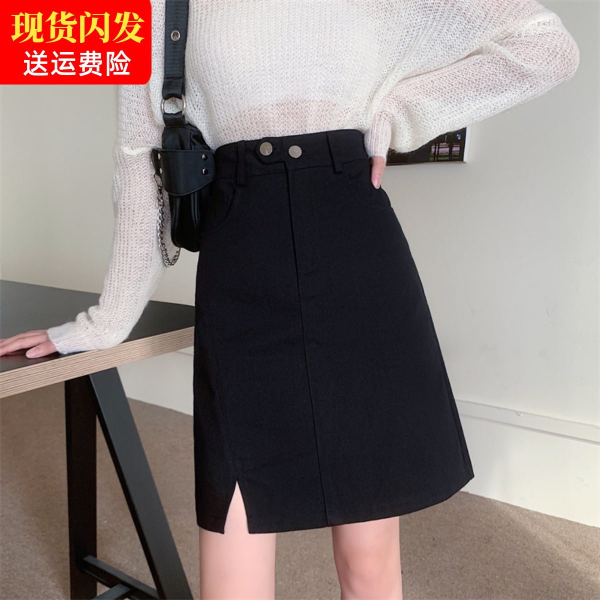 秋季中长款胖mm黑色小开叉包臂裙