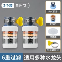 [2 Установки] Анти-Splash Anti-Splash Anti-Splash Anti-Splash Splash с белой зарядной (универсальный интерфейс) [Подарки]