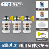 [3 Установки] Анти-SPLASH Anti-Splash Anti-Splash Splash с белой зарядной (универсальная установка универсального интерфейса) [Подарки]