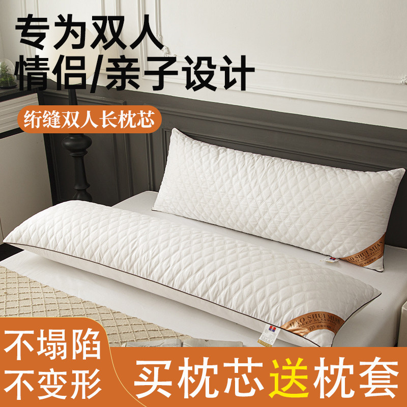 绗绣款双人长枕头枕套亲子情侣长款一体加长枕家用夫妻长枕芯单只