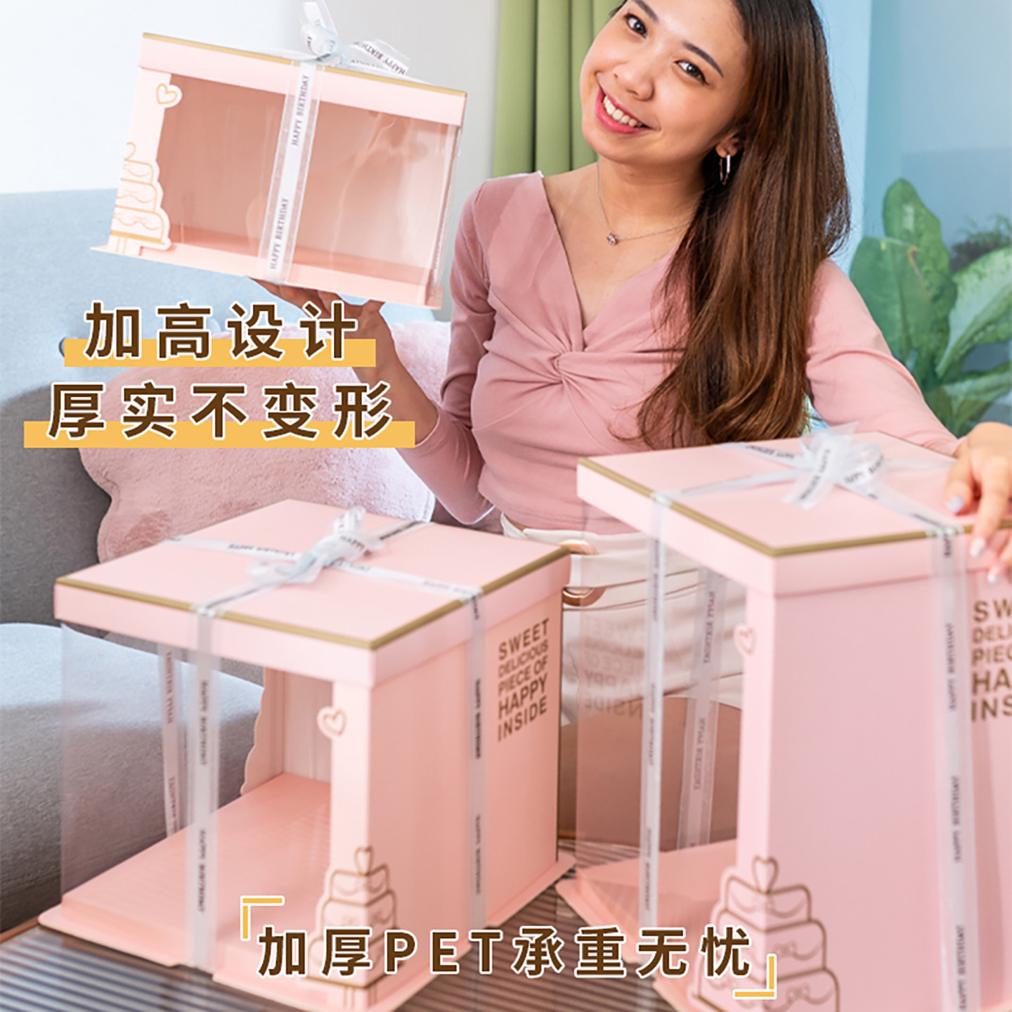 peyleedo焙乐多半透明蛋糕盒2025新款包装盒681012寸生日cakebox,厨房/烹饪用具,点心包装盒/包装袋,淘宝优惠券,粉丝福利购,淘宝优惠卷