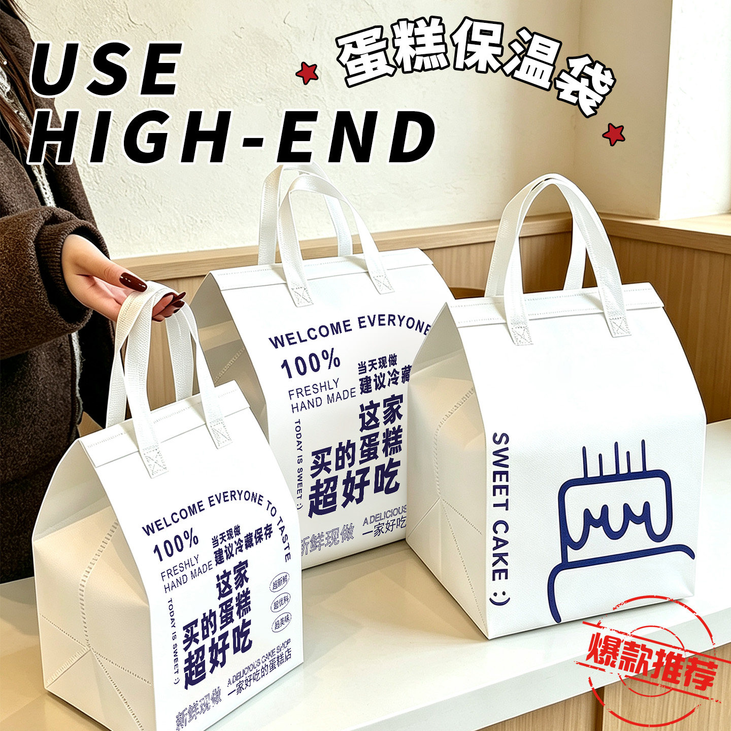 蛋糕盒保温袋加厚结实长久控温