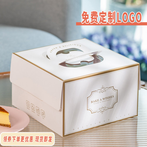 4寸568手提生日蛋糕盒千层包装盒