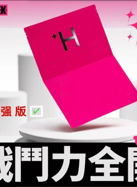 原装进口Lyoe糖果情侣looup cand -袋6粒