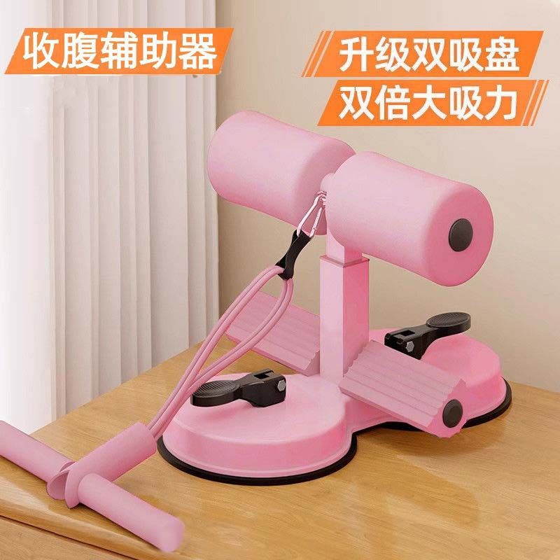 仰卧起坐辅助器材家用户外运动健身器材卷腹肌中考吸盘式固定脚J