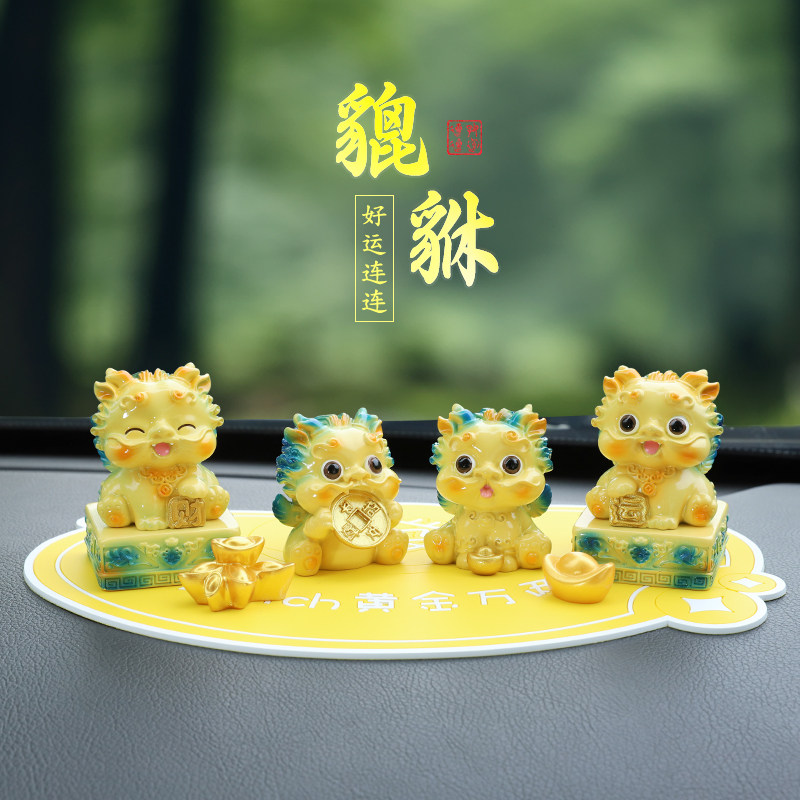 亦舟玉玺可盖章貔貅招财汽车摆件