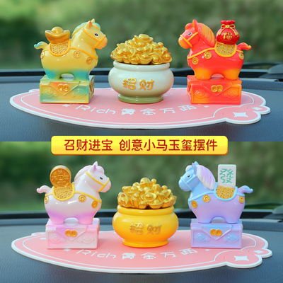 国潮小马汽车摆件2025新款唐三彩