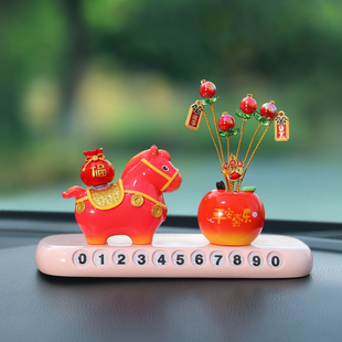 马年汽车临时停车号码牌摆件高级感车载车内吉祥物装饰品2026新款