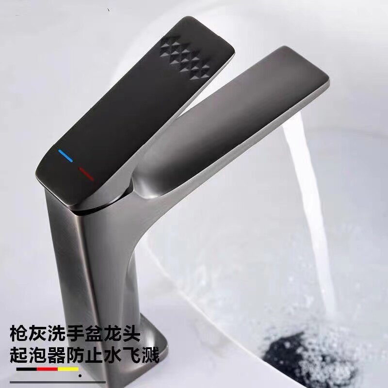 全铜水镀枪灰色水龙头洗手盆冷热水卫生间洗脸盆洗漱黑色加高龙头