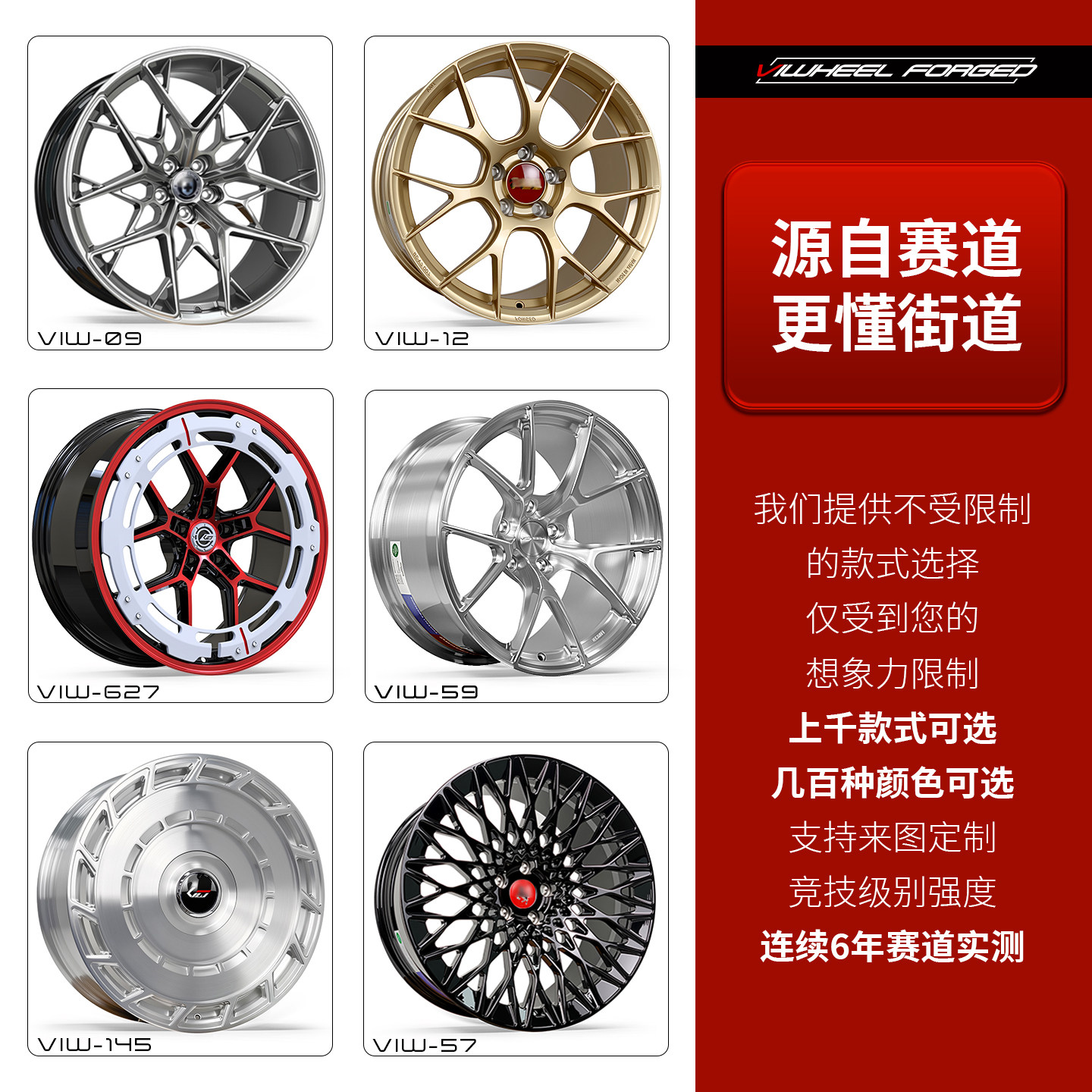 极氪锻造轮毂赛级品质上千款可选