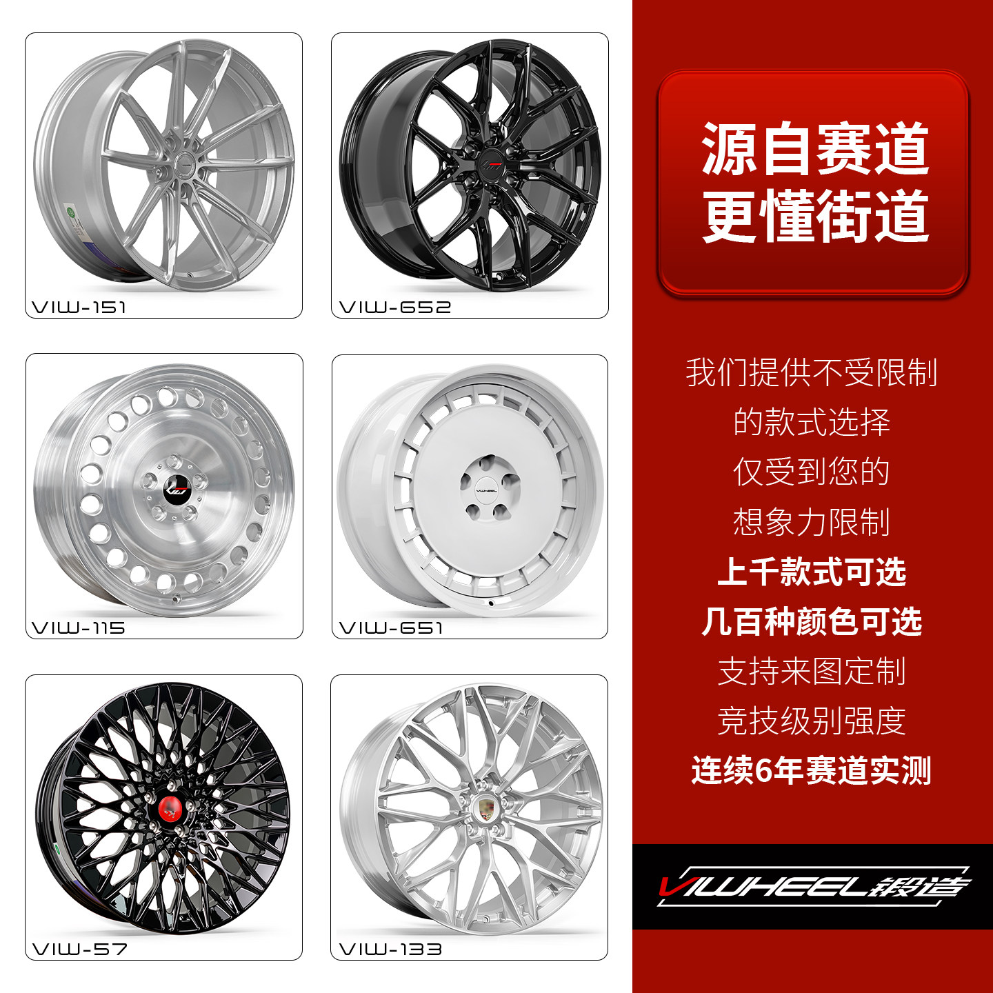 锻造轮毂适用于路虎卫士极光发现5发现4星脉揽运揽胜202122寸改装