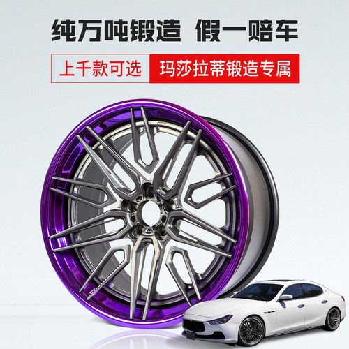 赛级锻造轮毂上千款适配99%车型