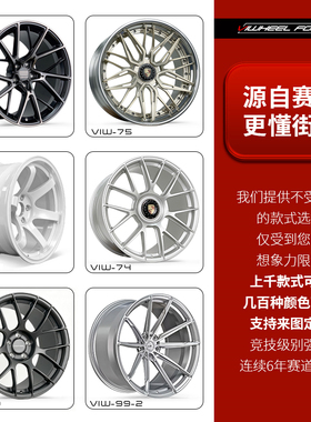 锻造轮毂改装适用奔驰保时捷su7宏鑫17/18/19/20/21/22/23寸