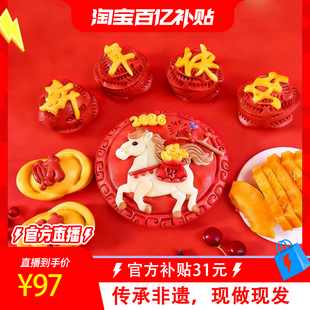 崂味道山东青岛崂山王哥庄大馒头礼盒胶东馍馍花样饽饽送礼特产