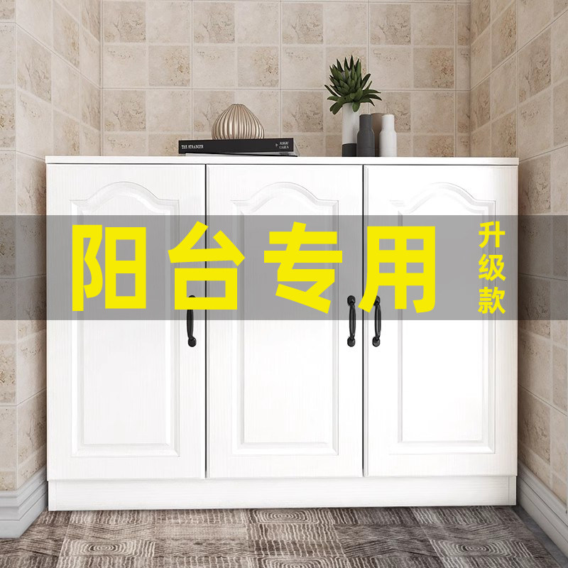 师轩阳台防晒飘物窗柜储柜宽矮柜鞋柜杂物柜子收纳置物柜防水定制,住宅家具,飘窗柜,淘宝优惠券,粉丝福利购,淘宝优惠卷