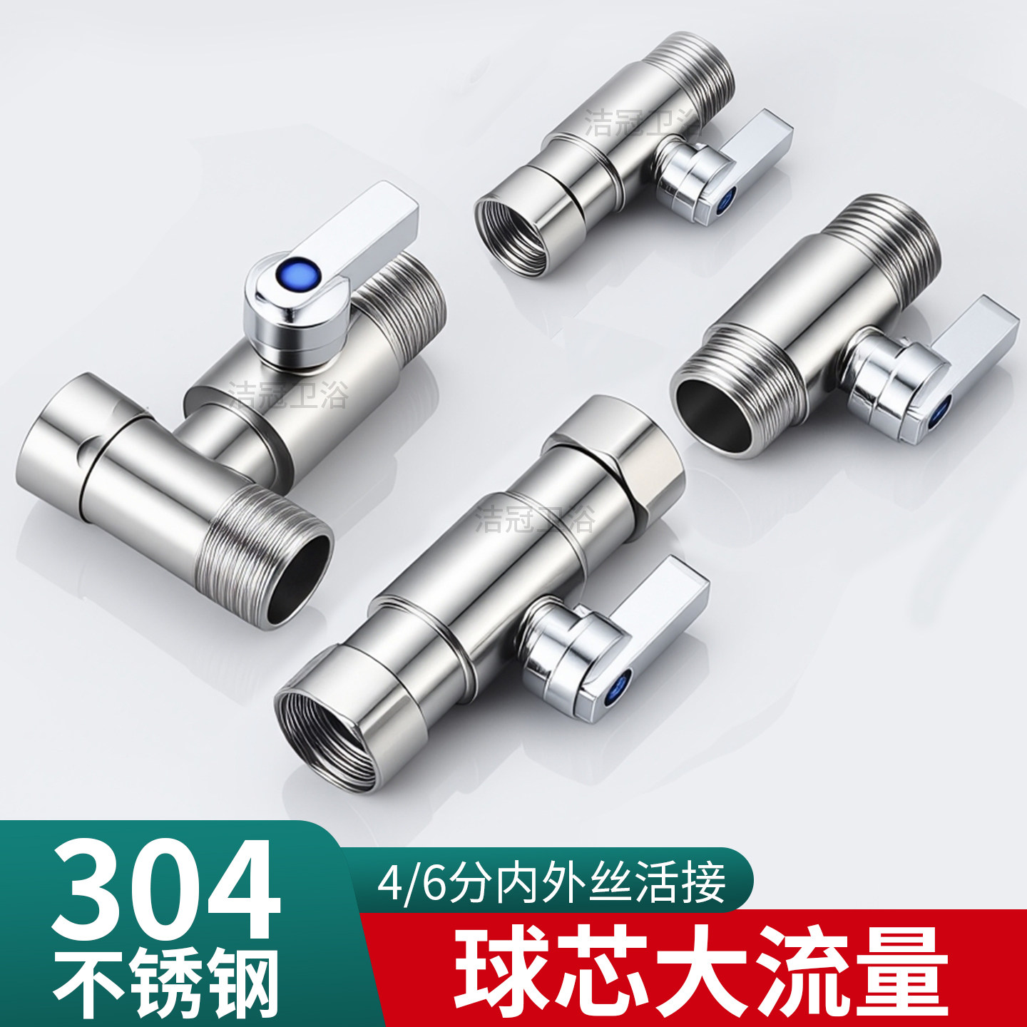 304不锈钢直通阀4分球阀大流量球芯角阀三通活接6分内外丝带开关图片