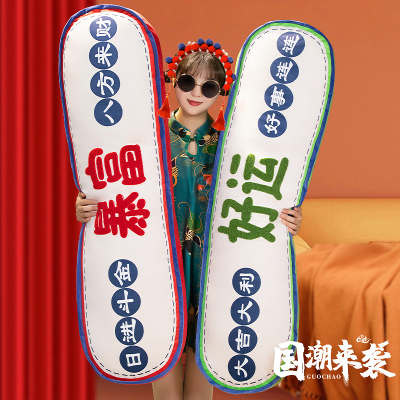 暴富好运礼物长条抱枕侧睡睡觉夹腿儿童床缝枕头床头靠垫沙发靠枕