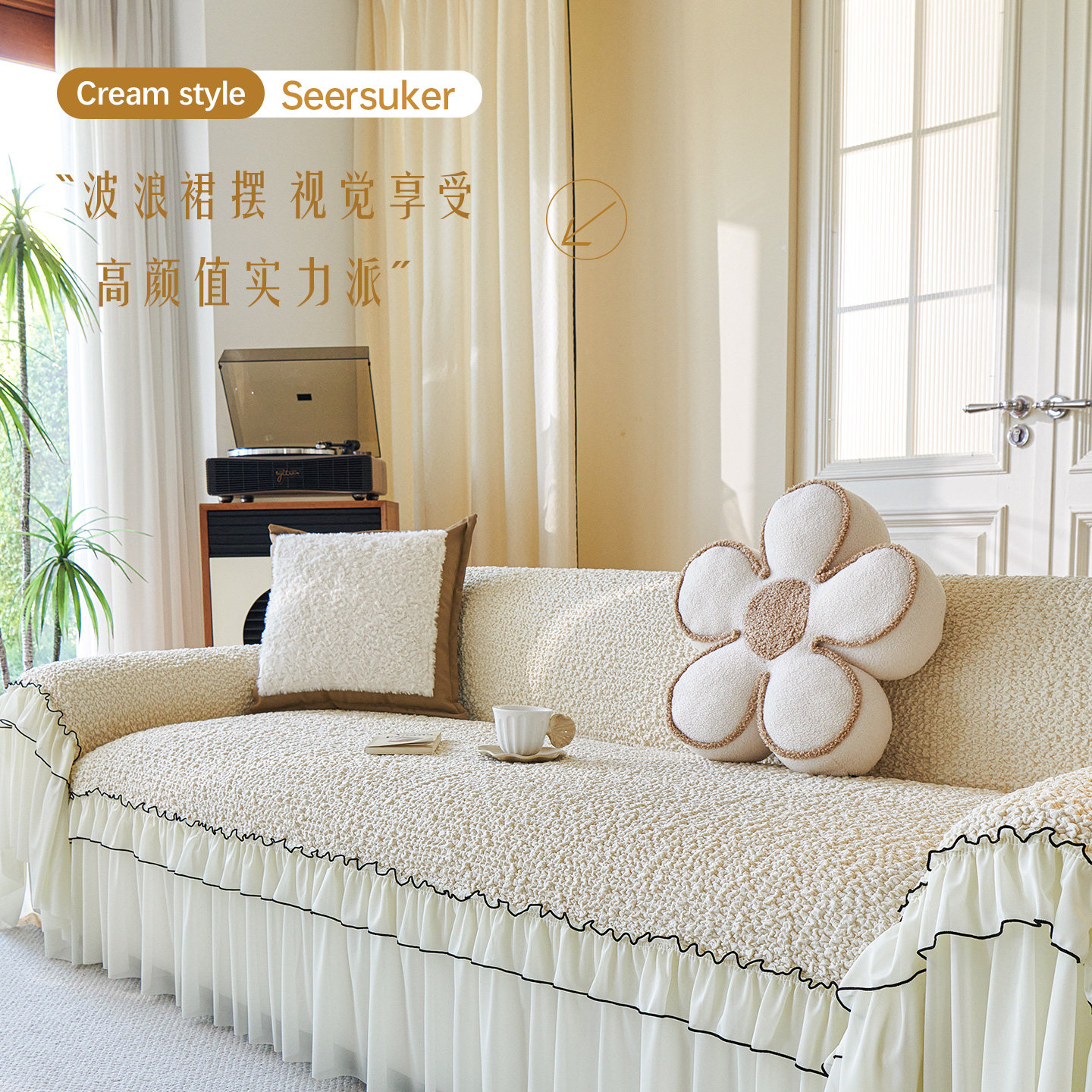 高级感沙发盖布2026年新款四季通用防滑沙发垫防猫抓全包沙发套罩