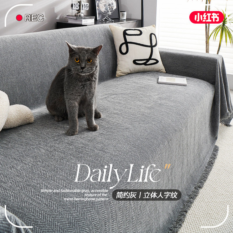 2026新款沙发巾盖布四季通用雪尼尔一片式全包皮沙发防滑沙发巾