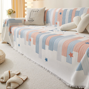 沙发盖巾四季通用沙发套华夫格沙发巾一整张全包沙发盖布2026新款