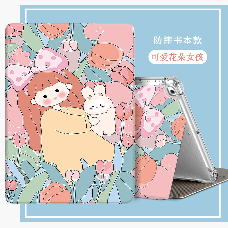 oppopad平板电脑vivo保护套防摔