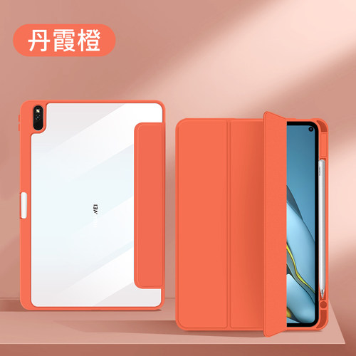 diy贴纸 充电笔槽 亚克力防摔防弯 磁吸拆分