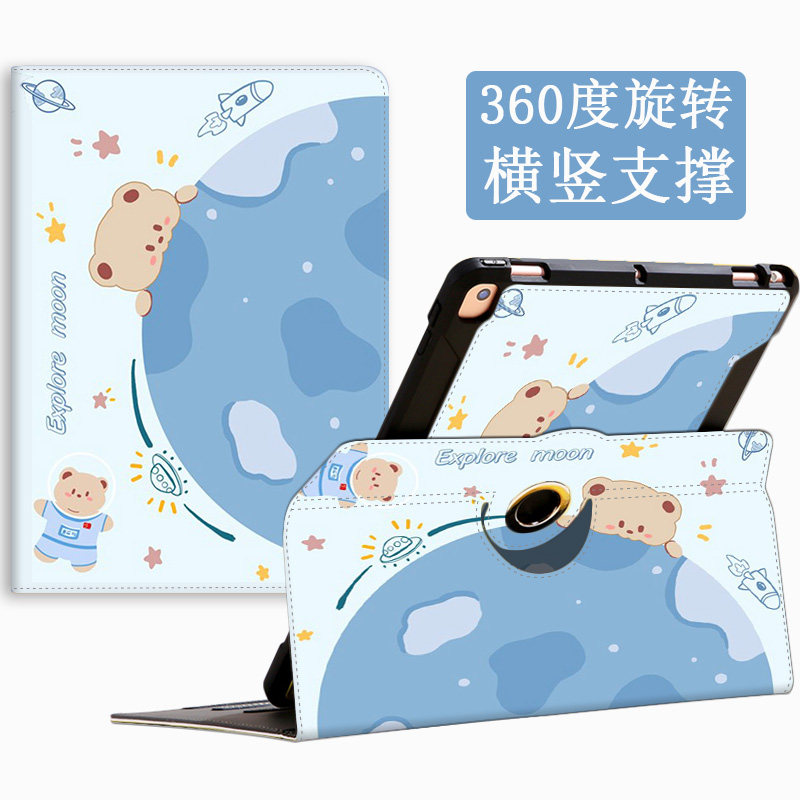 华为平板matepad保护套横竖屏m6荣耀8保护壳matepadair11.5旋转pro12.6全包Pro13.2防摔mate11适用magicpad套高性价比高么？