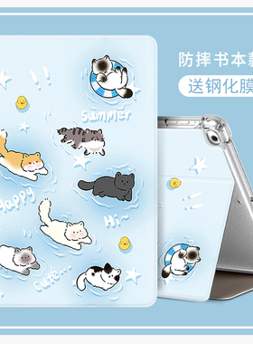 适用联想小新pad保护套11英寸tbj606f天骄平板padplus卡通外套TB-J706F全包防摔padpro11.5透明壳tbj607f皮套