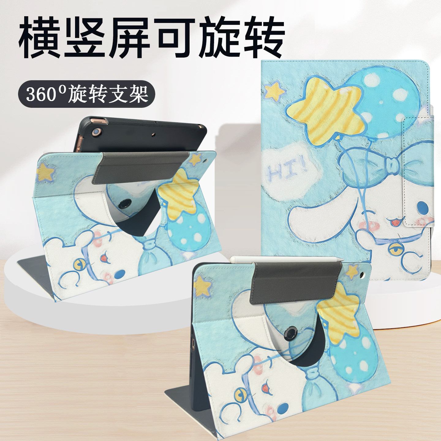 小度智能学习机G16保护套S12平板电脑z20plus高思豪华13.3保护壳旋转A20全包防摔K16青禾XDH-25-B3外壳S20pro,3C数码配件,平板电脑保护套/壳,淘宝优惠券,粉丝福利购,淘宝优惠卷