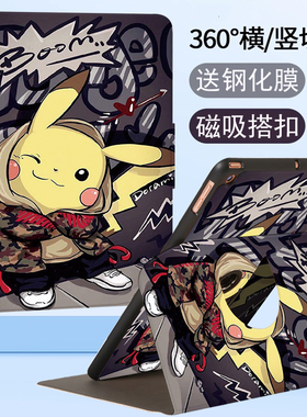 适用苹果iPad9保护套A2602第九代A1822平板电脑9.7全包防摔air2硅胶ipad11/12.9卡通可爱A2197七八mini5外壳4