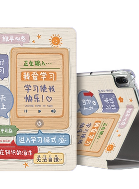 oppopad平板电脑气囊防摔保护套