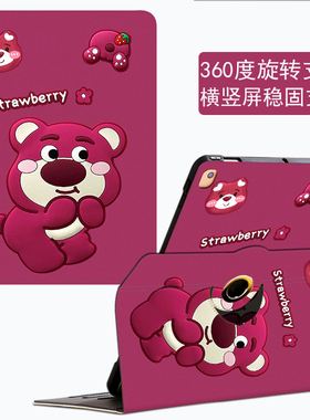 适用华为matepad11.5s保护套2026新款matepad11柔光版M6防摔AGS6保护壳BTK旋转SE11荣耀BTKR平板10.8外壳10.4