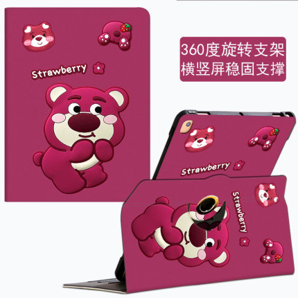 适用华为matepad11.5s保护套2026新款matepad11柔光版M6防摔AGS6保护壳SLG旋转SE11荣耀BTKR平板10.8外壳10.4