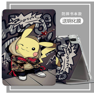 适用中兴云电脑w200ds平板保护套w202ds全包防摔w212ds气囊壳5G移动pad二合一电脑w205ds卡通可爱w203ds皮套