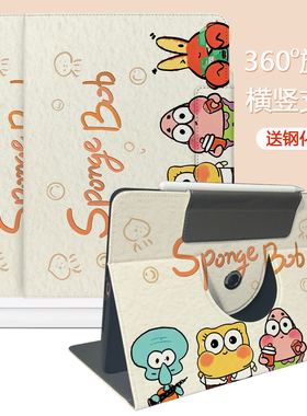 步步高s5保护套X6洪恩版x5pro学习机X3智能电脑A6/s7保护壳旋转BBKS5C小天才T1卡通可爱A8家教机s5pro轻薄X2P