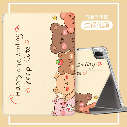 华为matepad115s平板保护套TXZ-W20柔光版matepad11电脑SE11透明壳防摔M6适用c5e擎云AGS6卡通SLG灵动款BTK壳