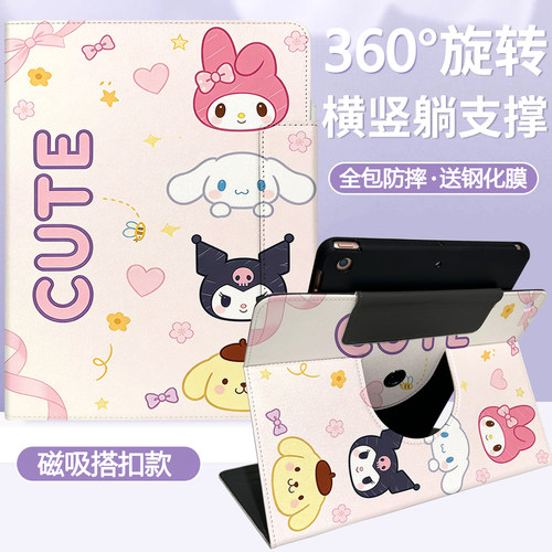 科大讯飞s30turbo保护套AI智能学习机S30带笔槽T20 pro平板电脑t30lite保护壳旋转T10儿童电脑P30全包防摔Q30