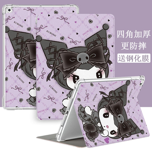 适用中兴云电脑W212DS保护套W202DS全包防摔W205DS透明防摔壳ZTE移动pad二合一11寸W200DS卡通W210DS硅胶外壳