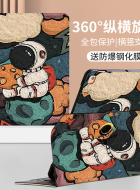 适用小天才T1护眼平板保护套11寸硅胶软壳P2002AC旋转皮套BBK儿童学习机XTC PAD t1步步高电脑t1护眼平板外壳