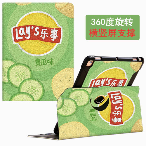 小天才护眼平板保护套卡通旋转