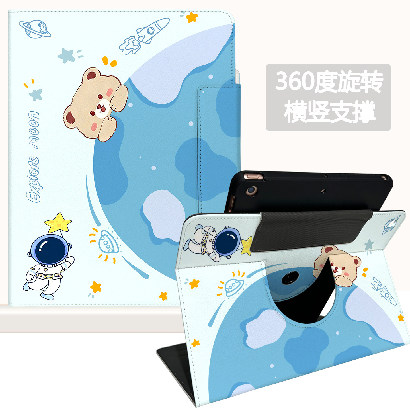 适用步步高学习机S10 air保护套S10智能电脑X5pro洪恩版X6平板X3保护壳旋转X2小天才T1家教机s5pro支架S6外套图片