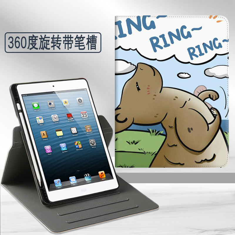 360度旋转 带笔槽 卡通动漫 全包边 防摔