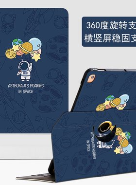 步步高T3保护套2023新款S7家教机保护壳12.7寸小天才T1护眼平板P22NH220硅胶防摔S5旋转支架A3旋转s3pros外壳