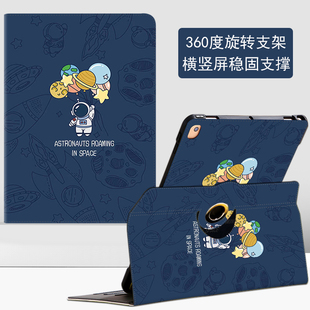 步步高T3保护套2023新款 S7家教机保护壳12.7寸小天才T1护眼平板P22NH220硅胶防摔S5旋转支架A3旋转s3pros外壳