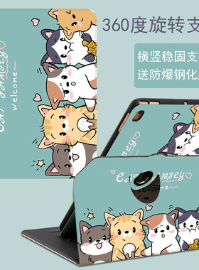 步步高s5保护套2022新款A6保护壳旋转s6家教机s3pros儿童学习机s2皮套横竖s5pro卡通可爱s5d防摔a3全包边外壳