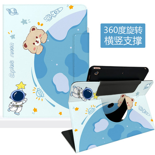 适用中兴云电脑w200ds平板保护套w202ds中国移动w203ds保护壳旋转w212ds轻薄pad二合一w205ds全包防摔ZTE外套