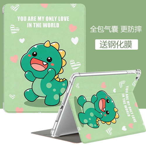 适用学而思学习机C5E保护套BZH5-W00华为擎云定制版c5e全包防摔11寸智能AI两用平板电脑C5E护眼柔光版外壳套