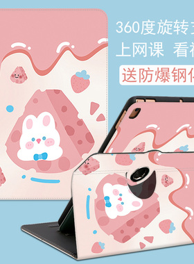 步步高S6保护套360度旋转适用s5家教机s5c儿童学习机2022新款A6全包边s3pros横竖a3硅胶防摔s2卡通p20h130壳